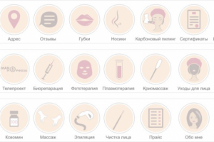 Иконки для Инстаграм