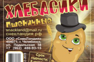 Хлебасики - персонаж и этикетка