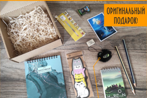 Подарочный бокс