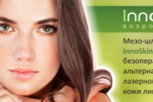 Шапка сайта