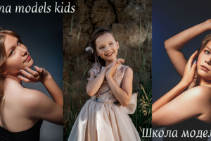 Для модельной школы