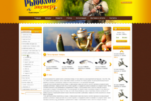 Интернет-магазин