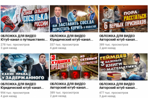 Работа 4027096