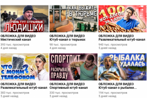 Работа 4027097