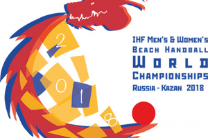 Логотип для мероприятия Федерации Гандбола России