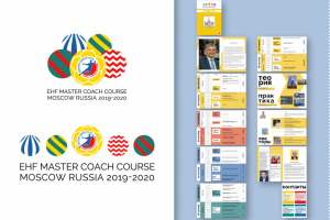 Логотип и брошюра для Федерации Гандбола России