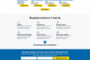 Дизайна сайта по постойке домов