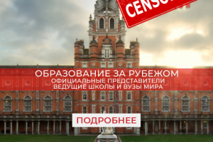 Создание рекламного баннера