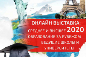 Создание баннера для крупной копании международных школ