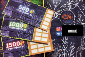 Создание дизайна меню и подарочных сертификатов общепита