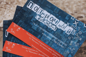 Создание дизайна подарочных сертификатов