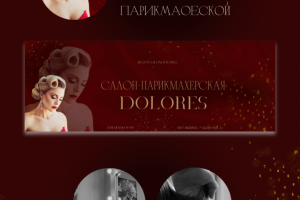 Дизайн группы Вк