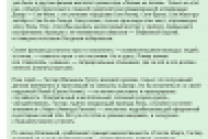 Гаспар + Марго + Солен + Лена = Музыка