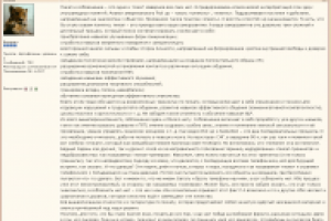 Пикап и соблазнение