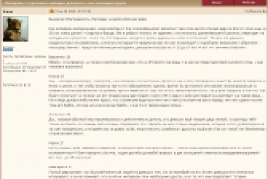 Молодёжь и взрослые