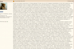 Без инициативы не будет перспективы