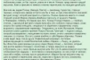 Полина на пляже - приквел Летней сказки