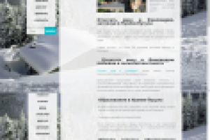 Откатать визу в Финляндию, посетив Нумми-Пусула