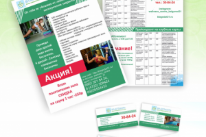 Работа 3981680