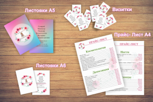 Работа 3981674