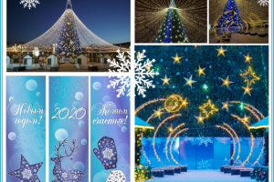 Праздничное оформление