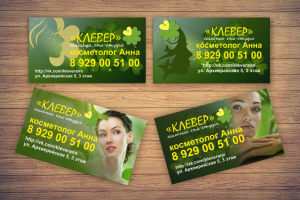 Работа 3981675