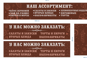 Работа 3981672