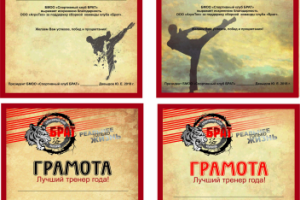 Работа 3981677