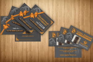 Работа 3794127