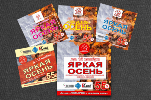 Работа 3794125