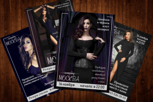 Работа 3774015