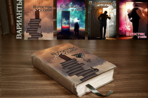 Работа 3774013