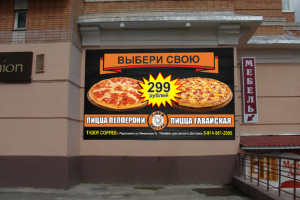 2 баннера на улицу, и возможное расроложение