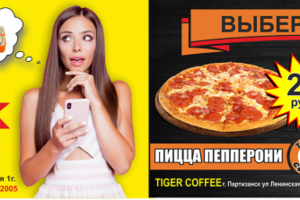 Работа 3753213