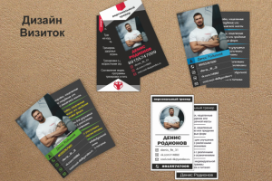 Работа 3739484