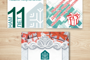 Работа 3738401