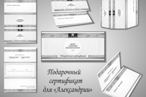 Работа 3738394