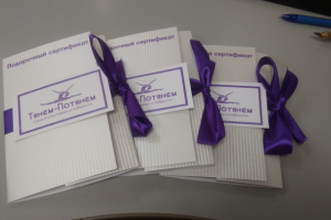 Работа 3753216