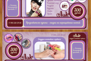 Работа 3738390