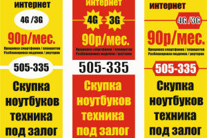 Работа 3738389