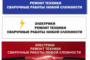 Работа 3738383