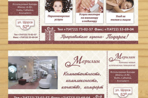 Работа 3738382