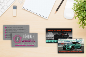 Работа 3738379