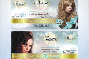 Работа 3738378