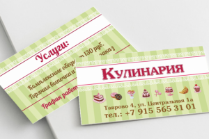 Работа 3738377