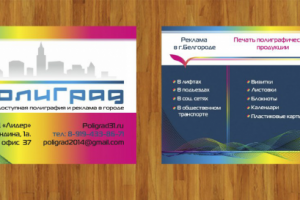 Работа 3738373