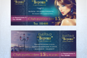 Работа 3738372