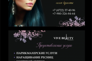 Работа 3738370