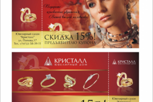 Работа 3738369
