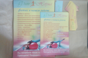 Работа 3738368
